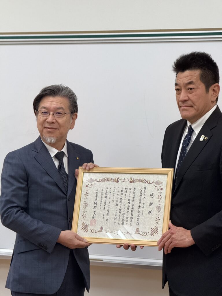 企業版ふるさと納税をされたUSE社長と、宇和島市長